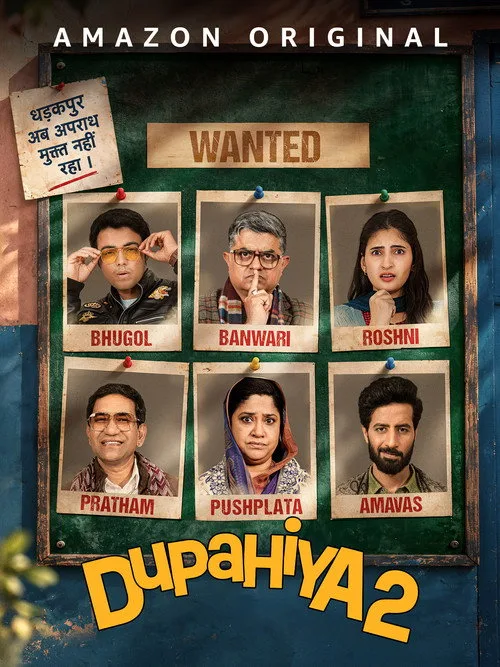 Dupahiya poster
