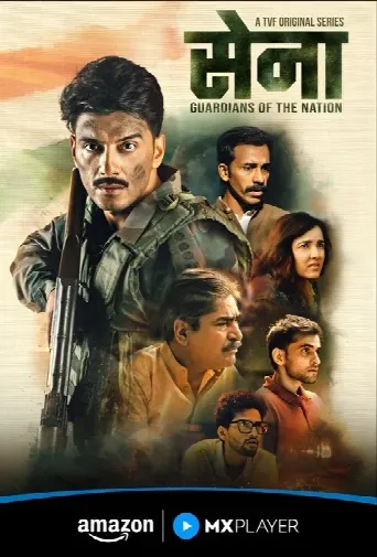 Sena - Guardians of the Nation poster